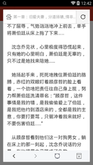 真龙官网官网APP